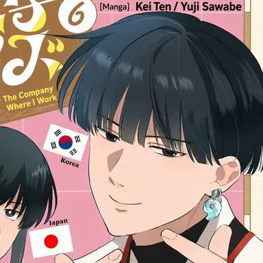 Profile image of South Korea