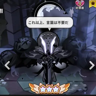 Profile image of サソル