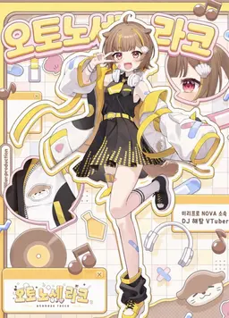 Profile image of 라코