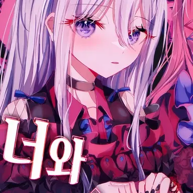 Profile image of 카나데
