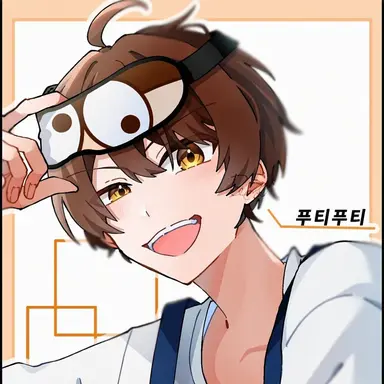 Profile image of 푸치푸치