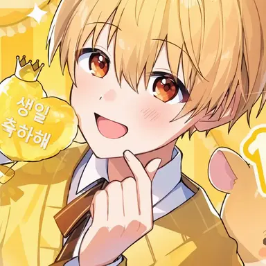 Profile image of 루토