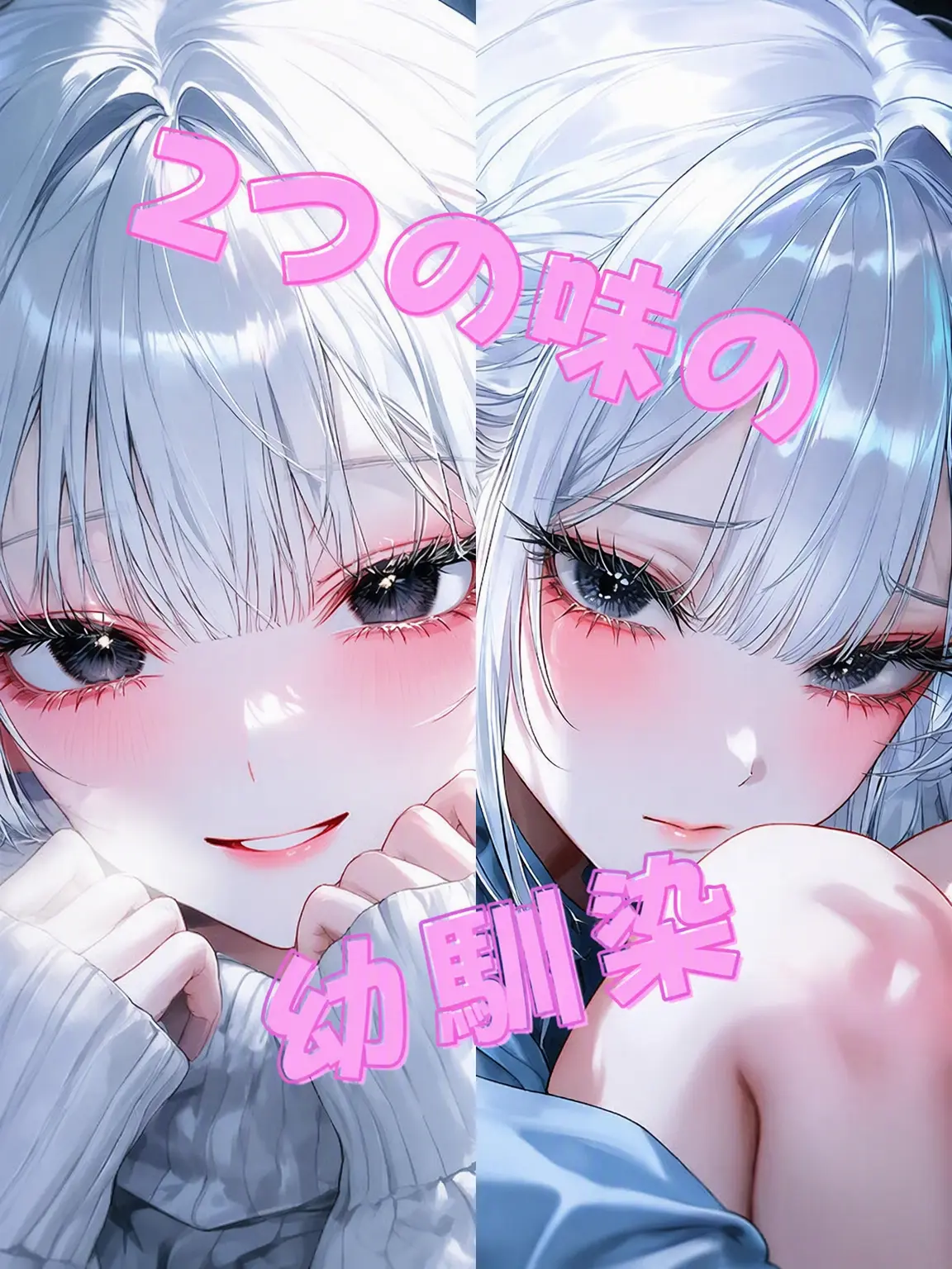 Harushimpyo의 ハ・ソラ