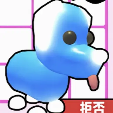 Profile image of 青いわんこ