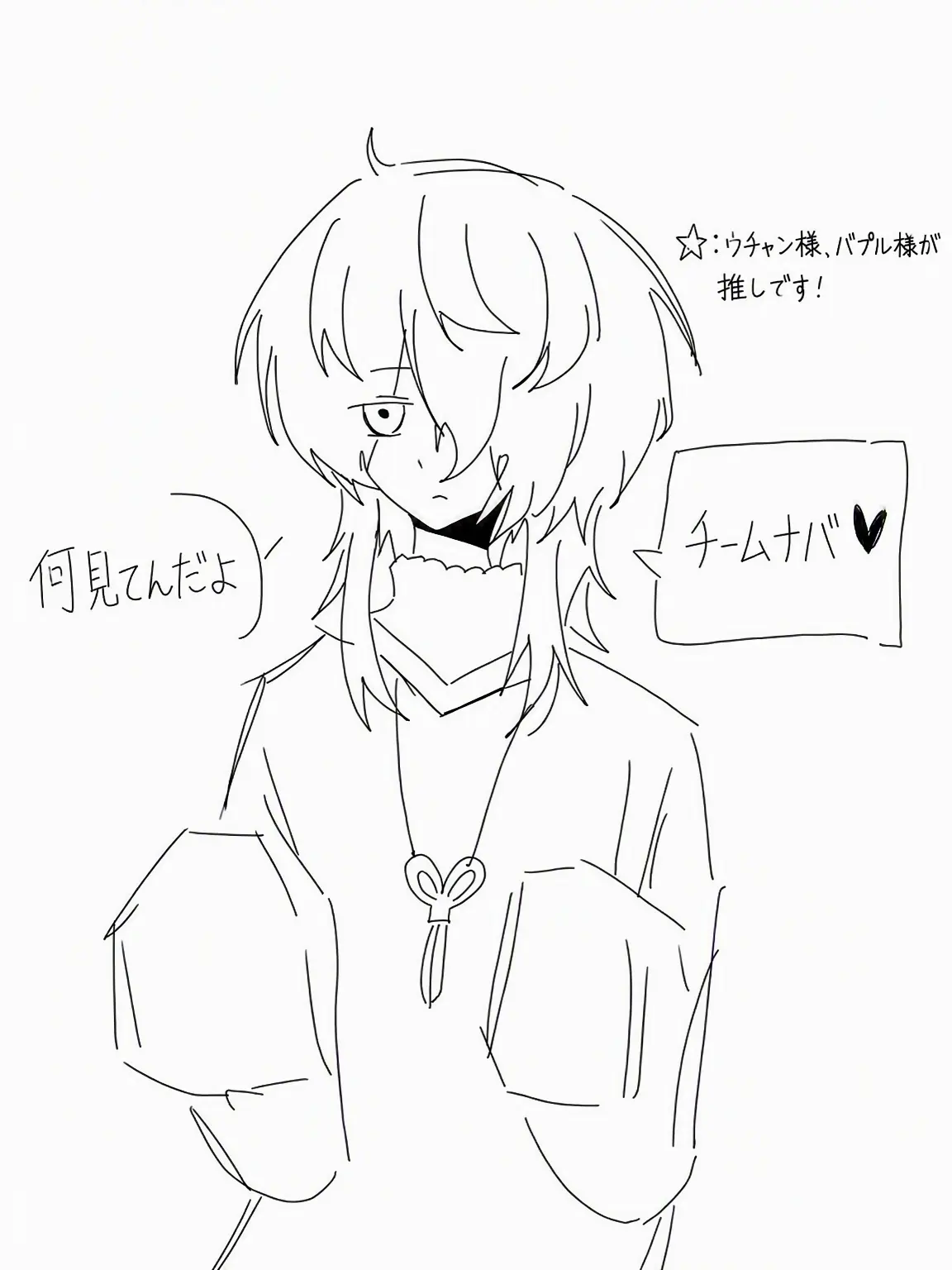m00n_700의 チームナッパの真実ゲーム