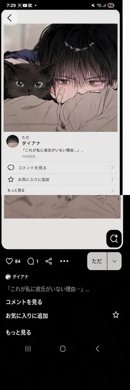 Profile image of パン・シユン