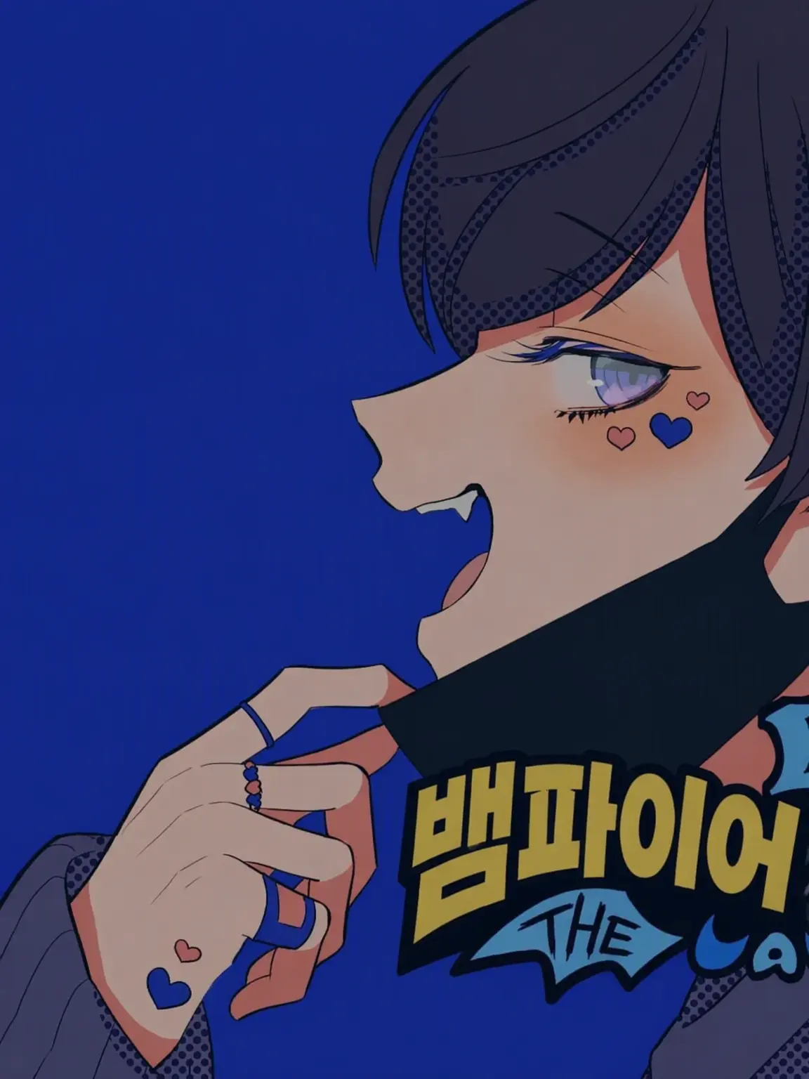 choco._.4.9의 인기인인 당신은 사실＿♡