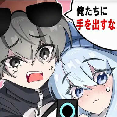 Profile image of イ・ピング