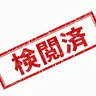 Profile image of ケージスタッフ