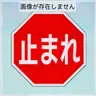 Profile image of ガード