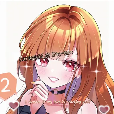 Profile image of Eto