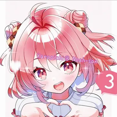 Profile image of Noah