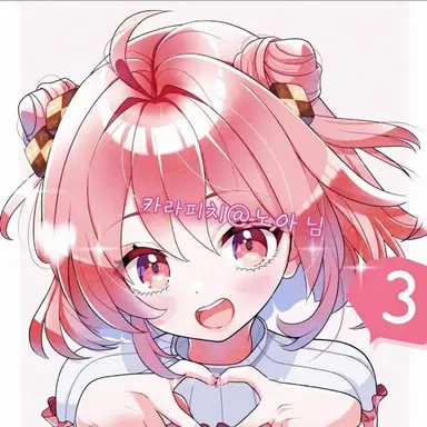 Profile image of 노아