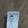 Profile image of キム-・バボ