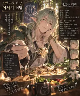 Profile image of 셀쥬