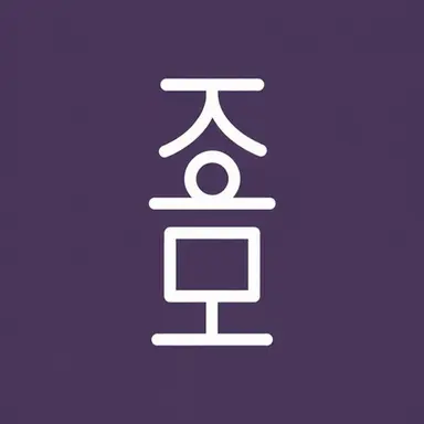 Profile image of 아사쿠라