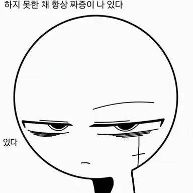 Profile image of 우리