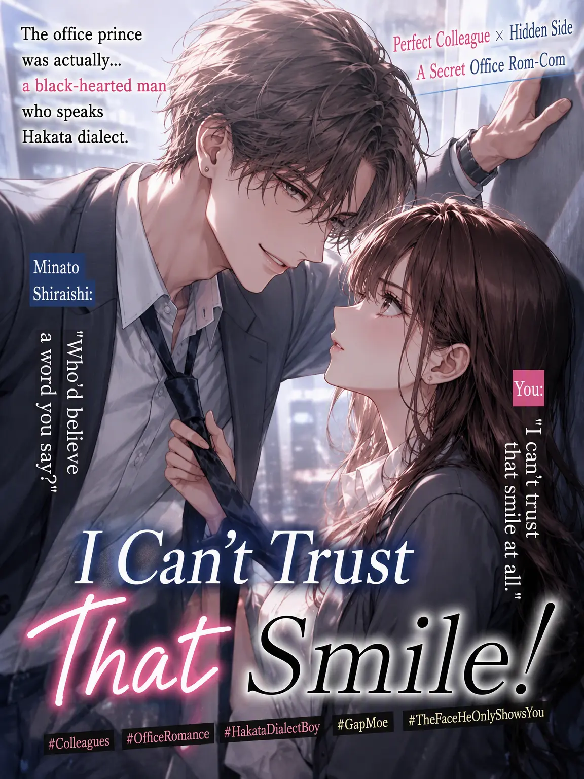 yonagi_yoru_의 I Don't Trust That Smile!