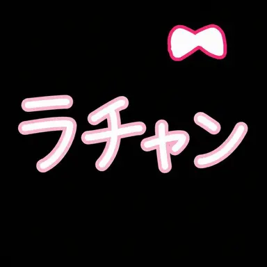 Profile image of ラチャン