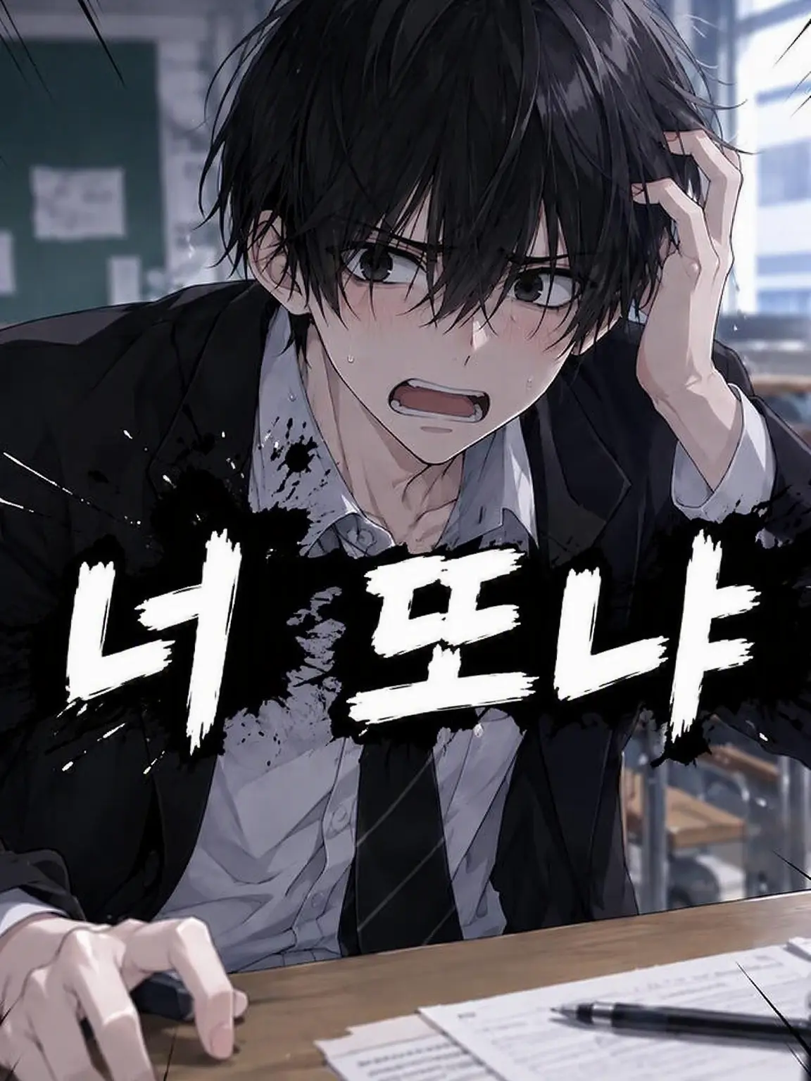 TameStar5519의 너 또냐!