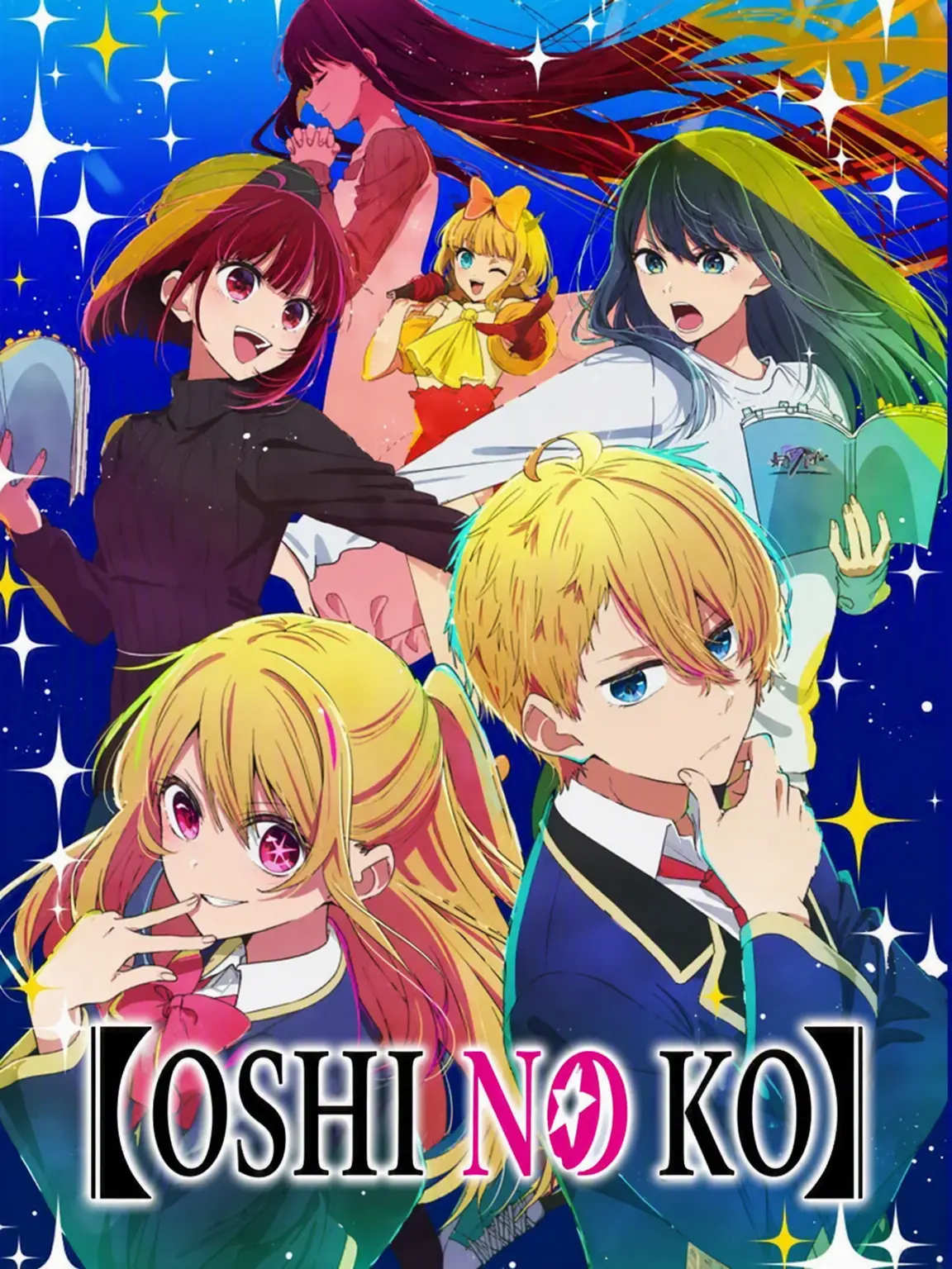 rlfxowns12의 Oshi no Ko + Gogo Friends