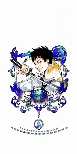 Profile image of 山本武
