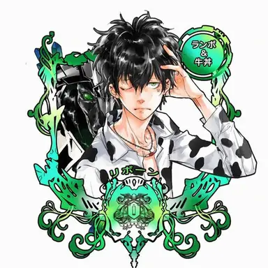 Profile image of ランボ
