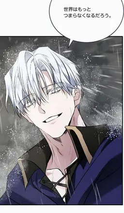 Profile image of モーリス・ボーモント