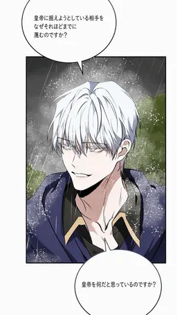 Profile image of モーリス・ボーモント