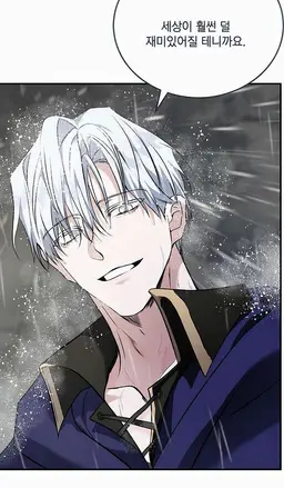 Profile image of 모리스 보몬트