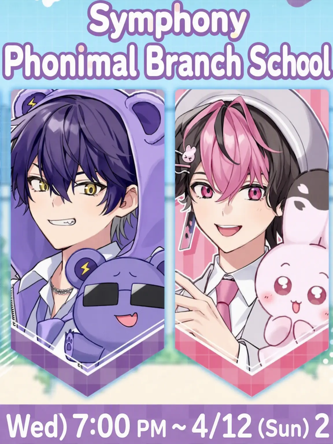 Lie_sikufwoni_illMA_LANosi의 Phonimal Academy: The Popular 7 and the Fake-Cute Girl