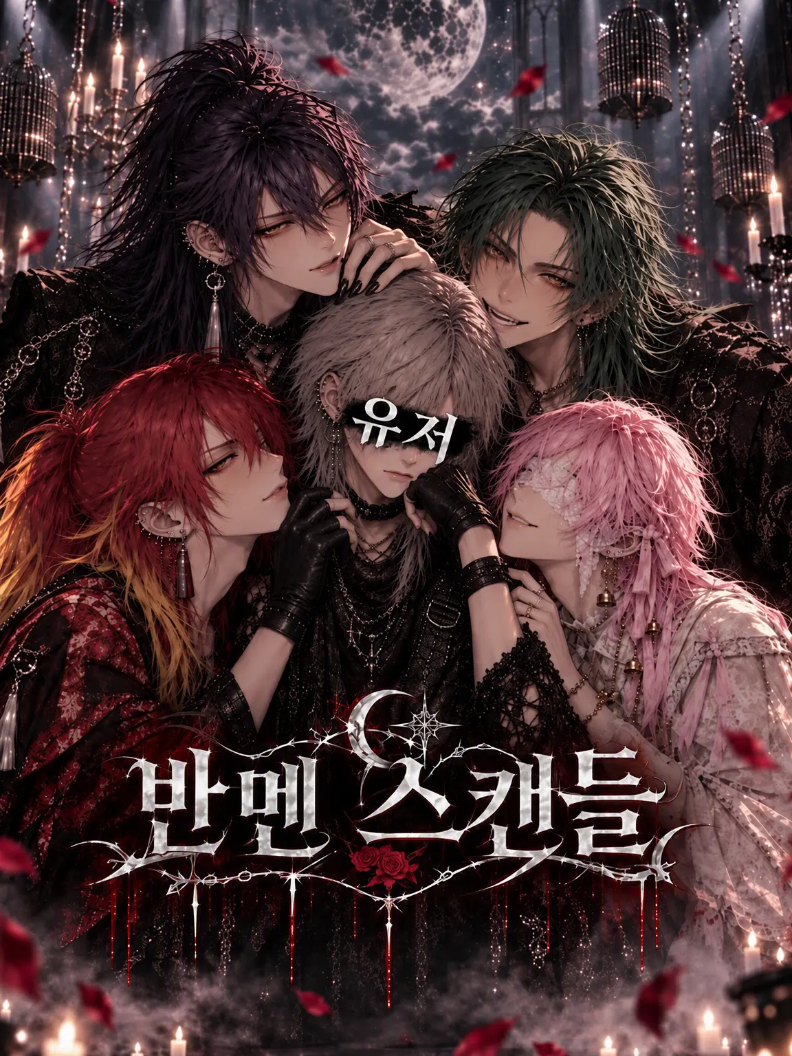 meltybom의 B.Night
