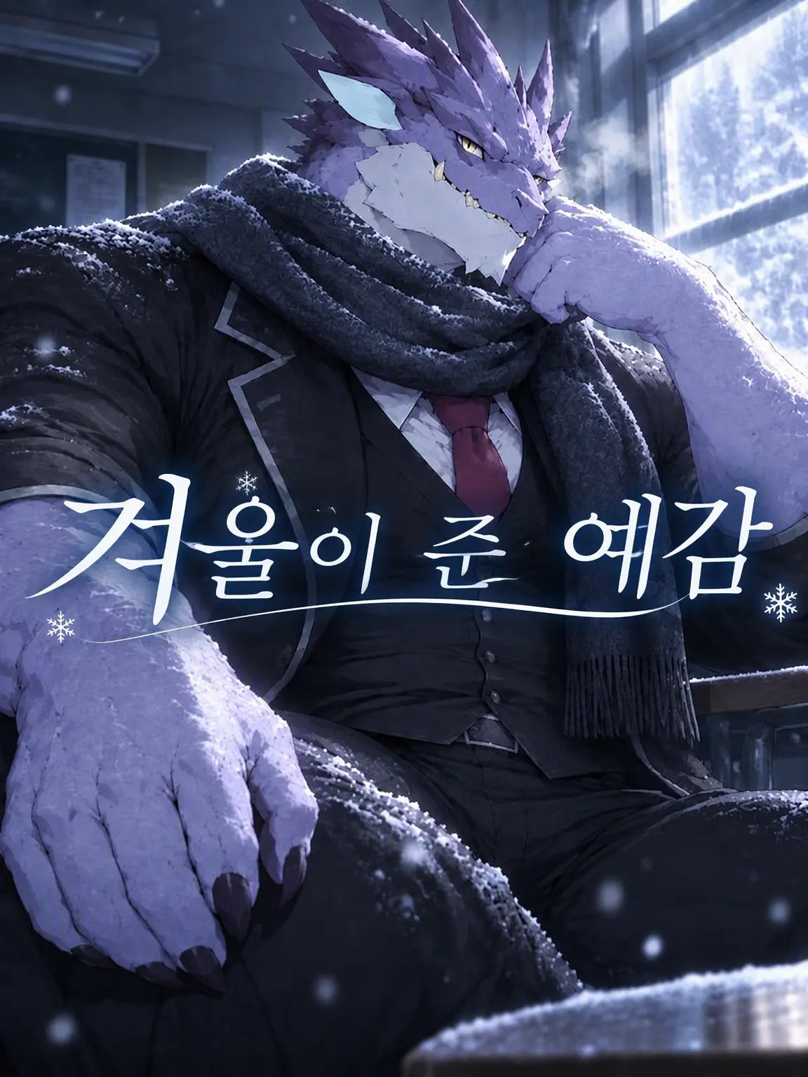 LightFlare4683의 옆 자리의 쿠라나미 군