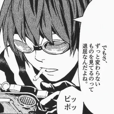 Profile image of マット