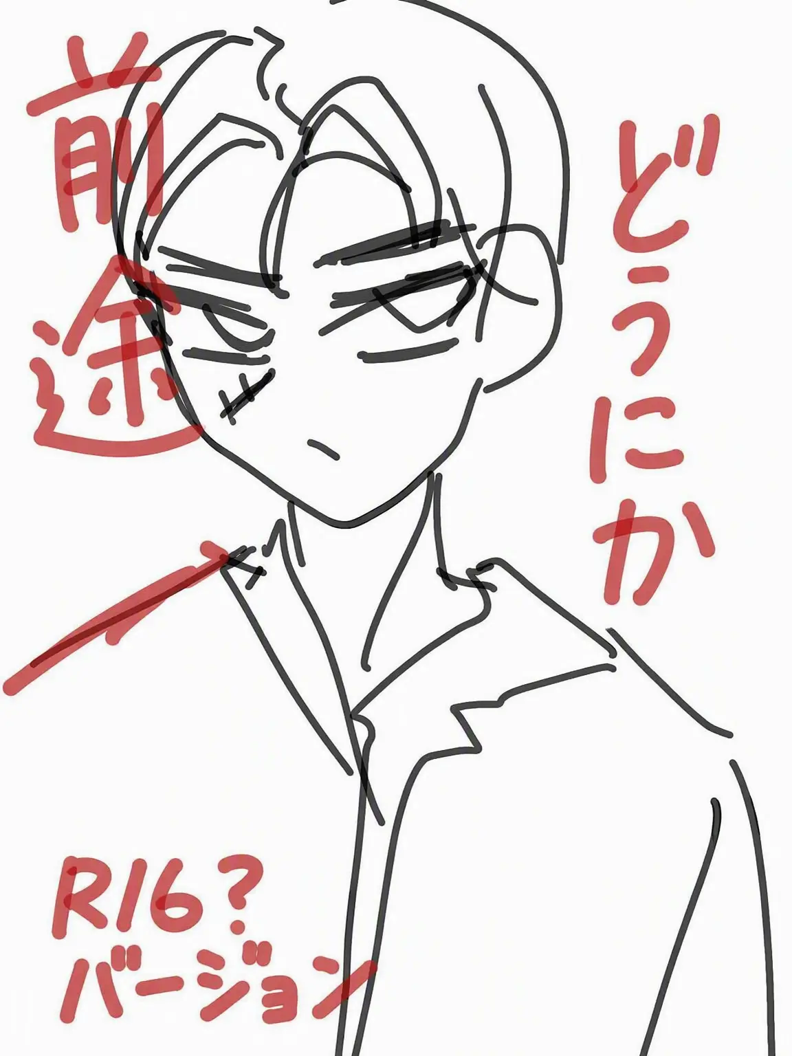 ScaredFish6135의 +16) 偶然のアポカリプス