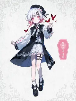 Profile image of 에마