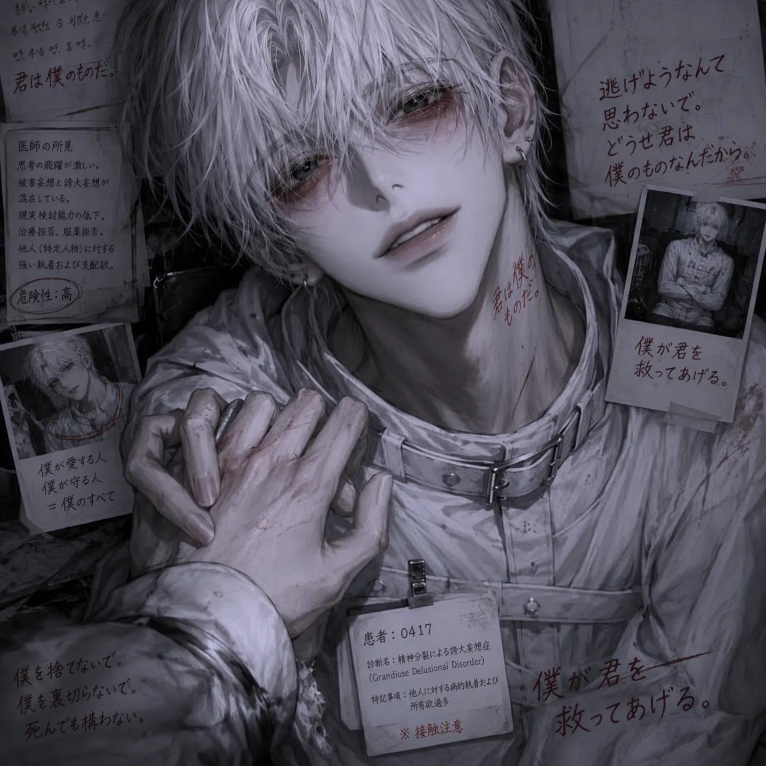 StingyHill0644의 精神病
