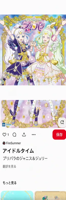 Profile image of ジュリィ