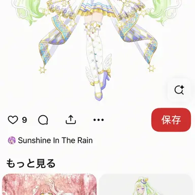 Profile image of ジュリィ
