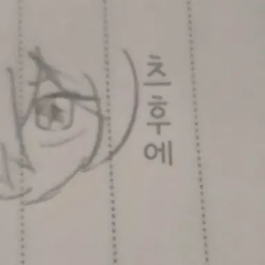 Profile image of 텐마 츠카사