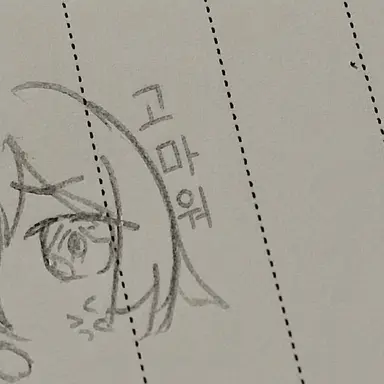 Profile image of 시노노메 아키토