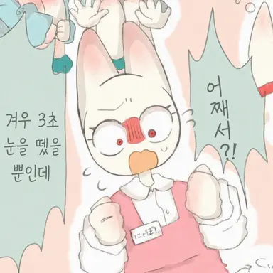 Profile image of 냐폰