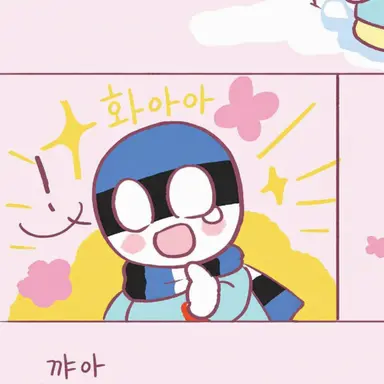 Profile image of 에스토니아