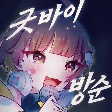 Profile image of 라코
