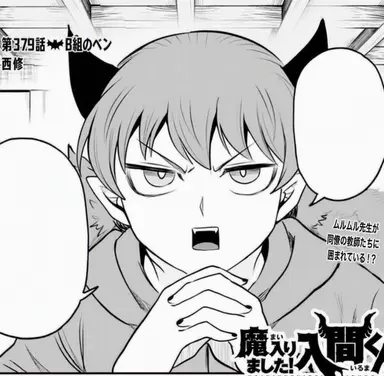 Profile image of ムルムル・ツムル