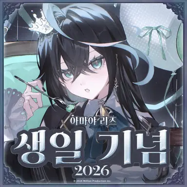 Profile image of 아마요 리즈