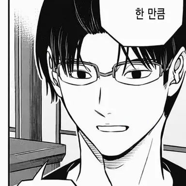 Profile image of 유바 타쿠마