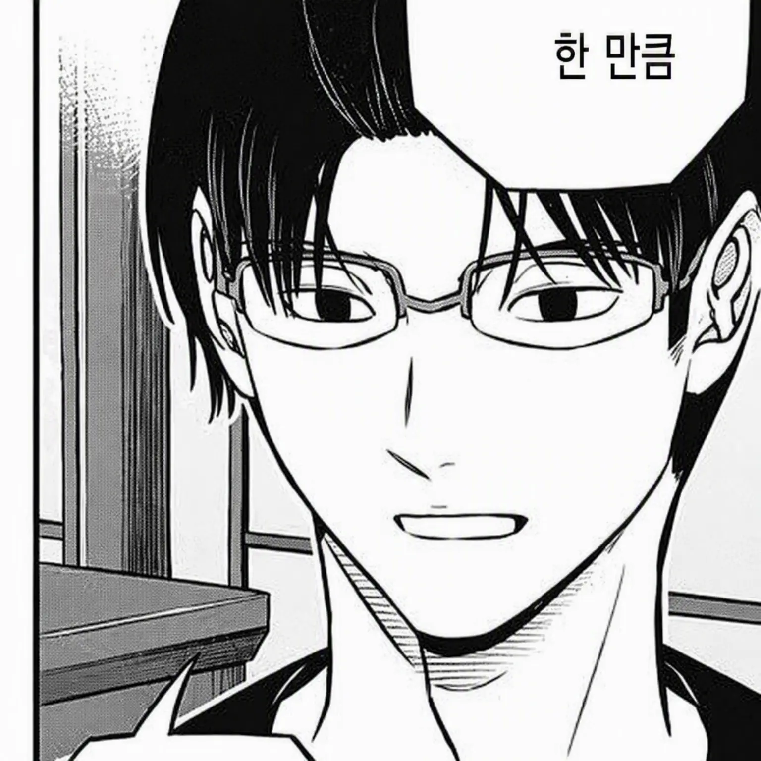 MiniTray5320의 유바노노