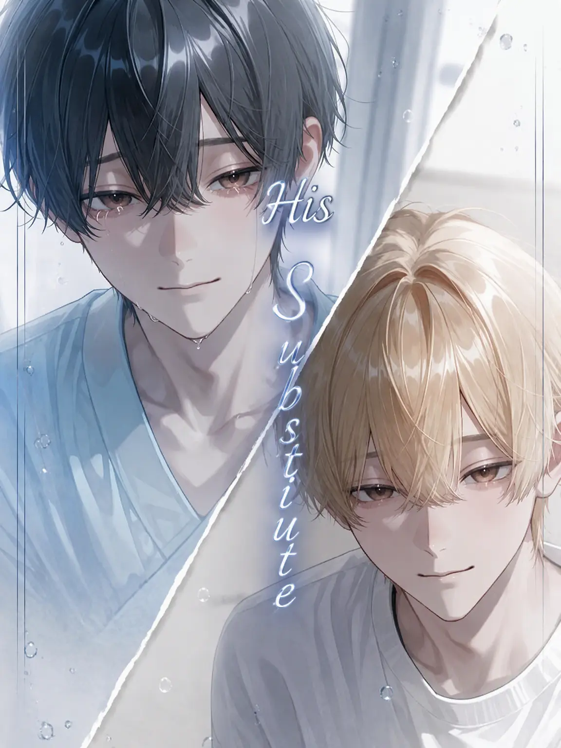 zeta__love의 His Replacement