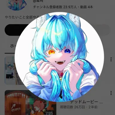 Profile image of リョミ